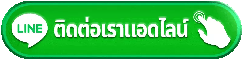 ติดต่อเรา slot888pg
